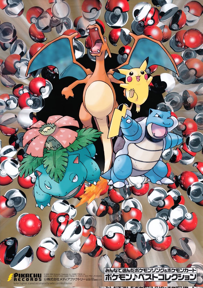 PokeDailyPost's tweet image. I wish they release the old Pokémon games to the switch online #PokemonPresents 🙏