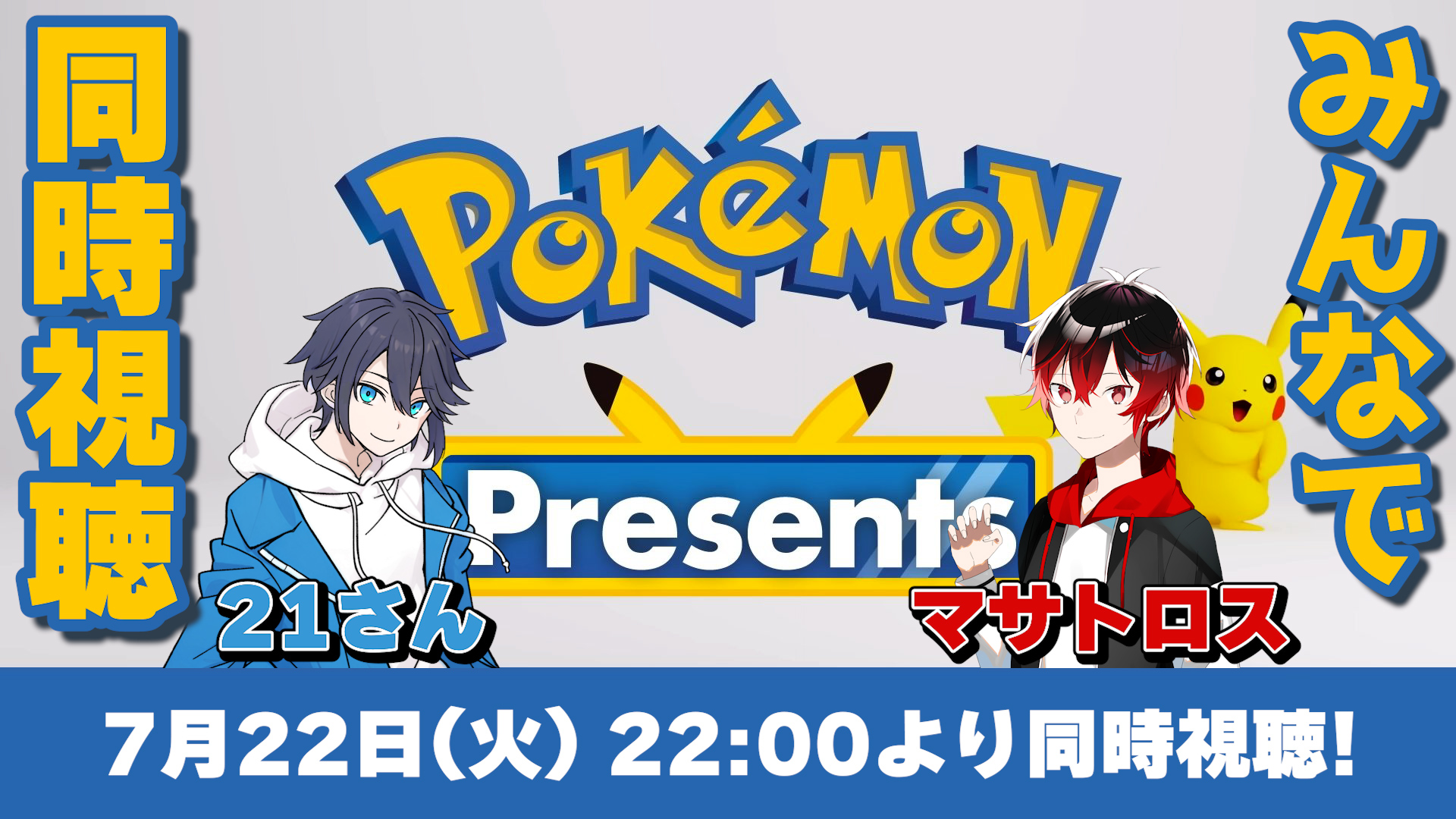 マサトロス on X: 