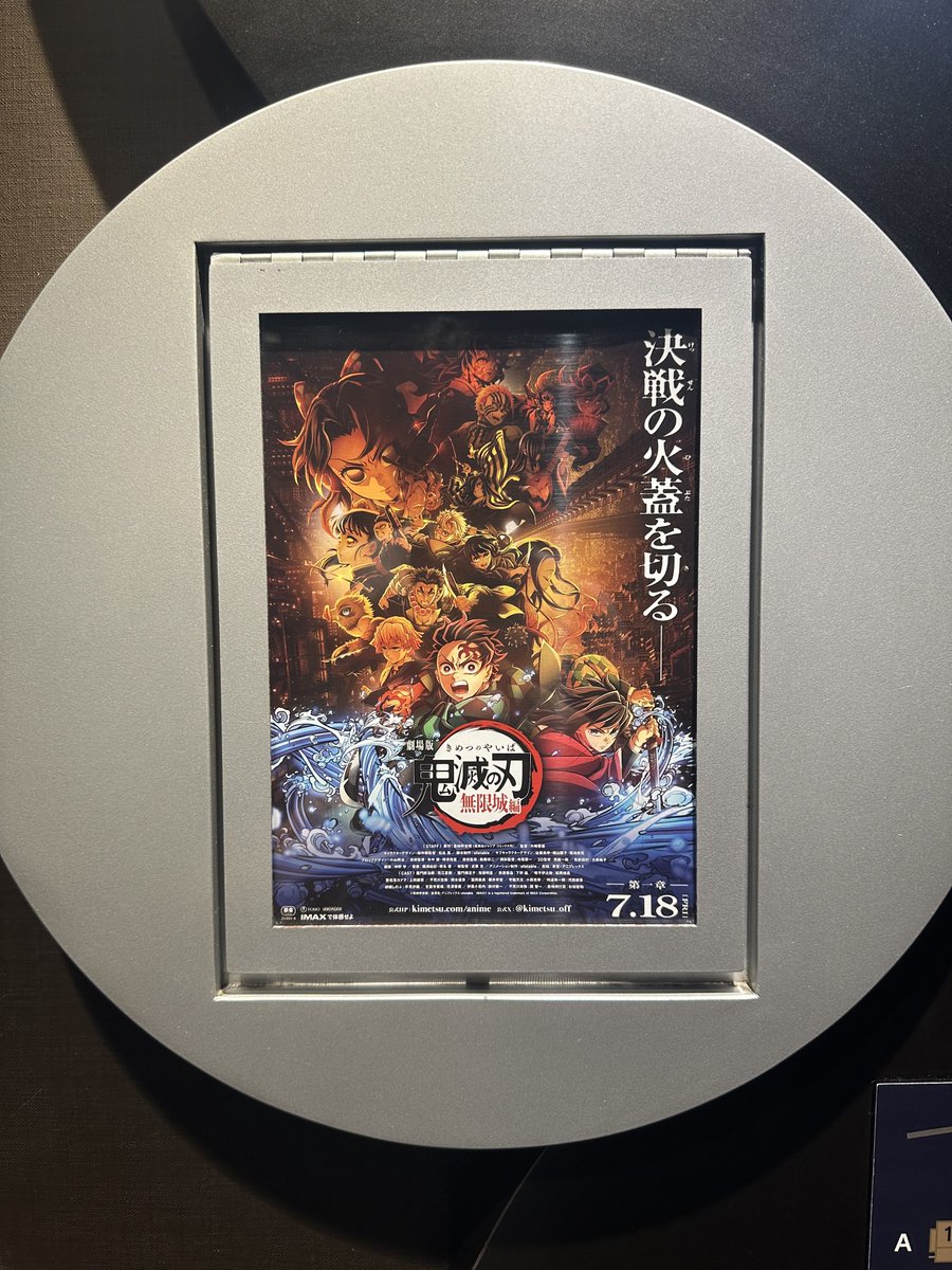 AsaKamiya's tweet image. 特典は善逸だったので、隣に座ってた善逸推し（？）のお姉さんに差し上げました