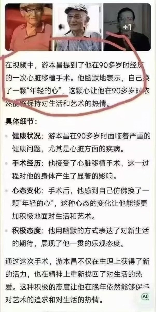 Qian Lunjun (@qlunjun) on Twitter photo 