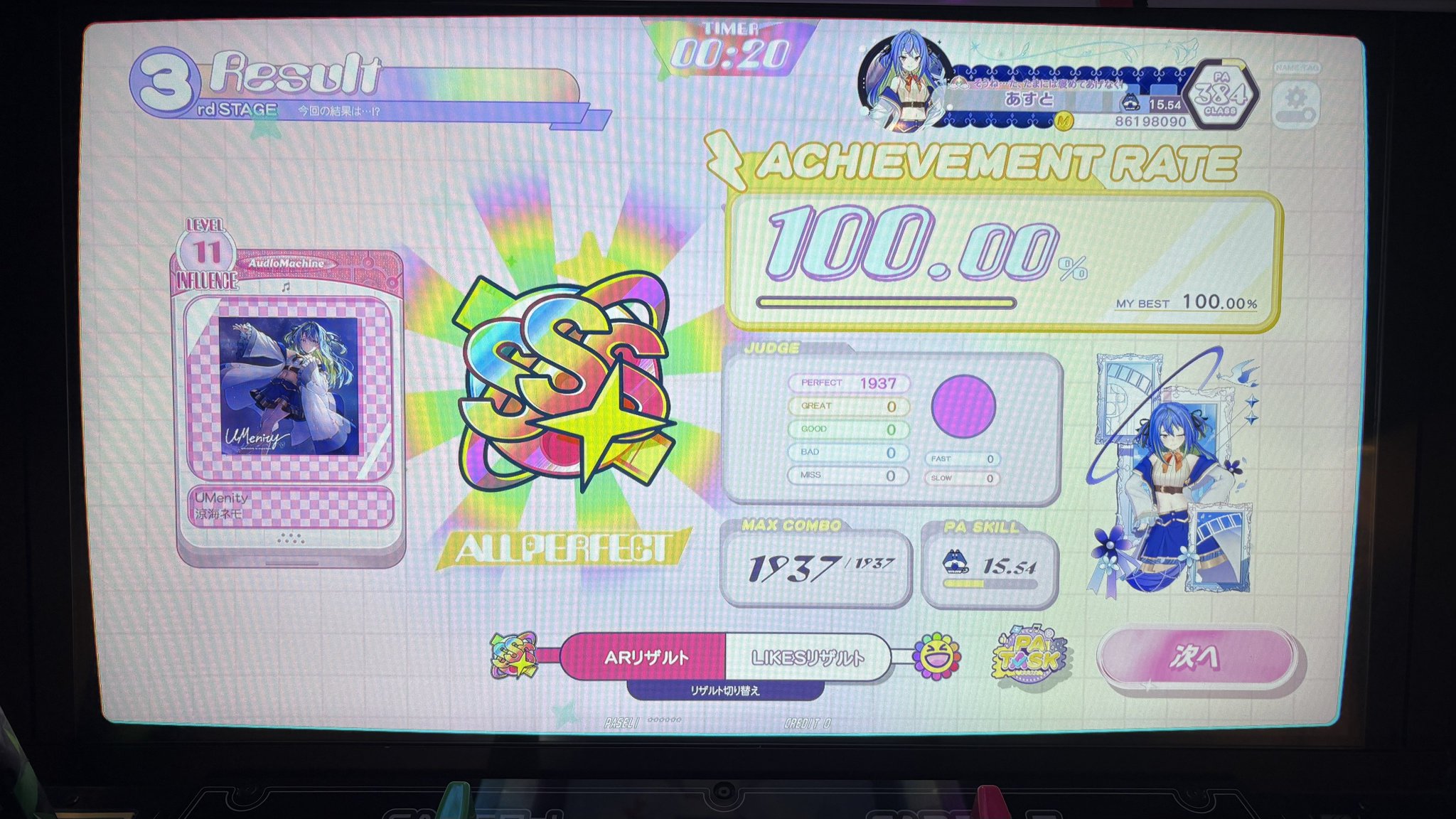 はち✨感謝価格❣️コメントで14444円に❣️12角‼️ あすと on X: 