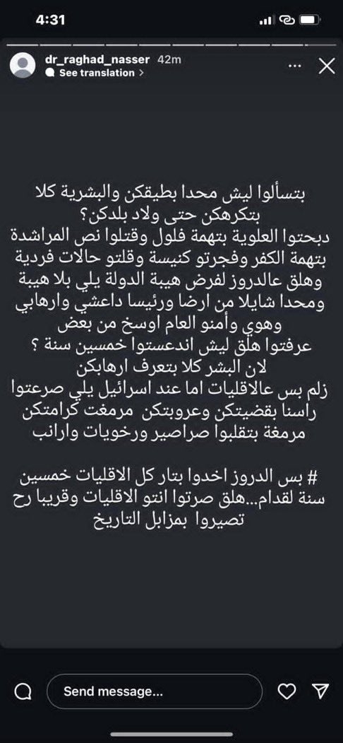 D79797979797's tweet image. #افضحوهم
برسم وزير التعليم العالي الدكتور مروان الحلبي @marwan_alhalabi :
رغد ناصر طالب طب اسنان جامعة الوادي الخاصة .. دخلت الجامعة ب ٢٠٢٠ ومن المفترض انها سنة خامسة حاليا
تمتلك عقلية طائفية اجرامية ارهابية بشكل واضح حيث كتبت في ستوري انستغرام:
- تقول بان صيدنايا كان قليل…