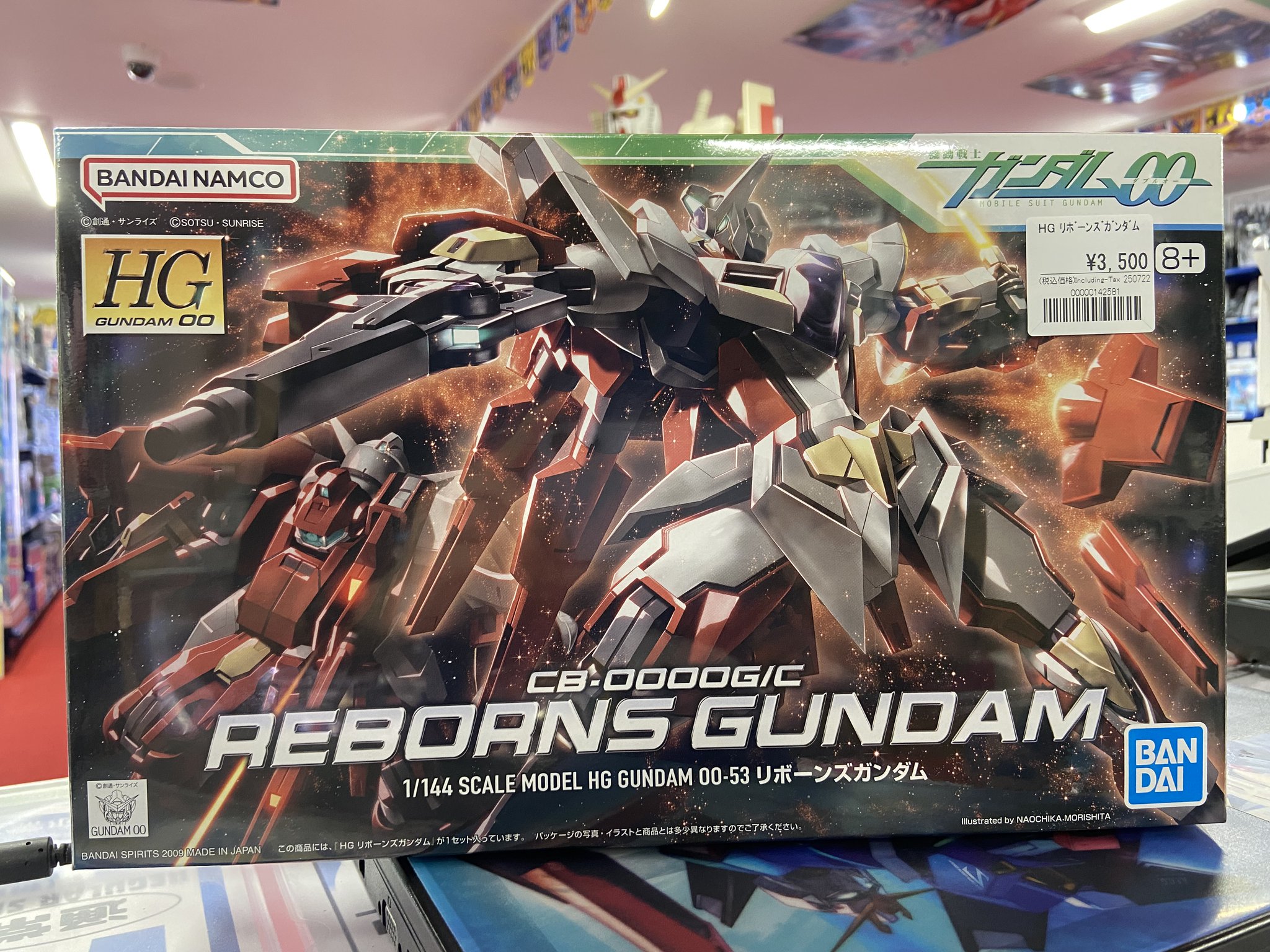 即購入OKガンプラまとめ売り ガンダム専門店】おたちゅう。秋葉原4号店 on X: 