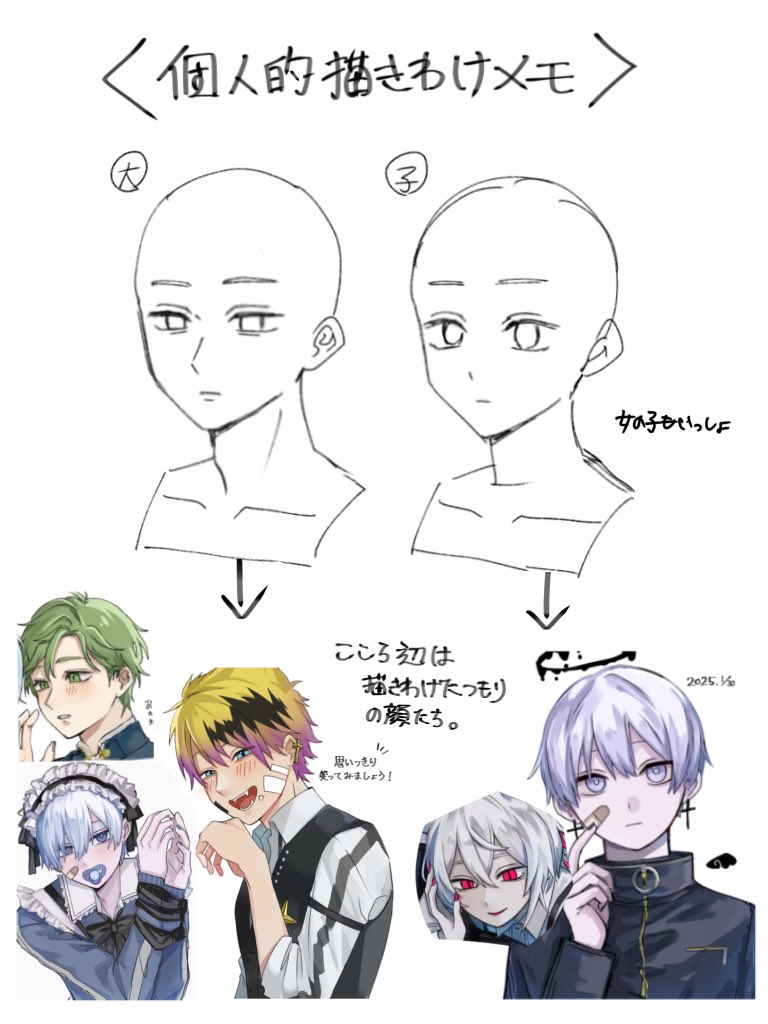 xqm_z8x's tweet image. #これでフォロワーさんが増えたわけではない