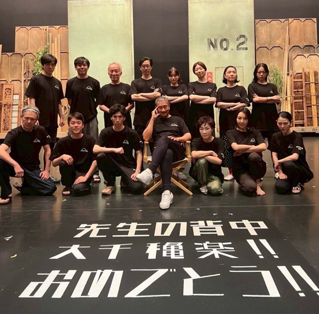 中井貴一 - Search / X