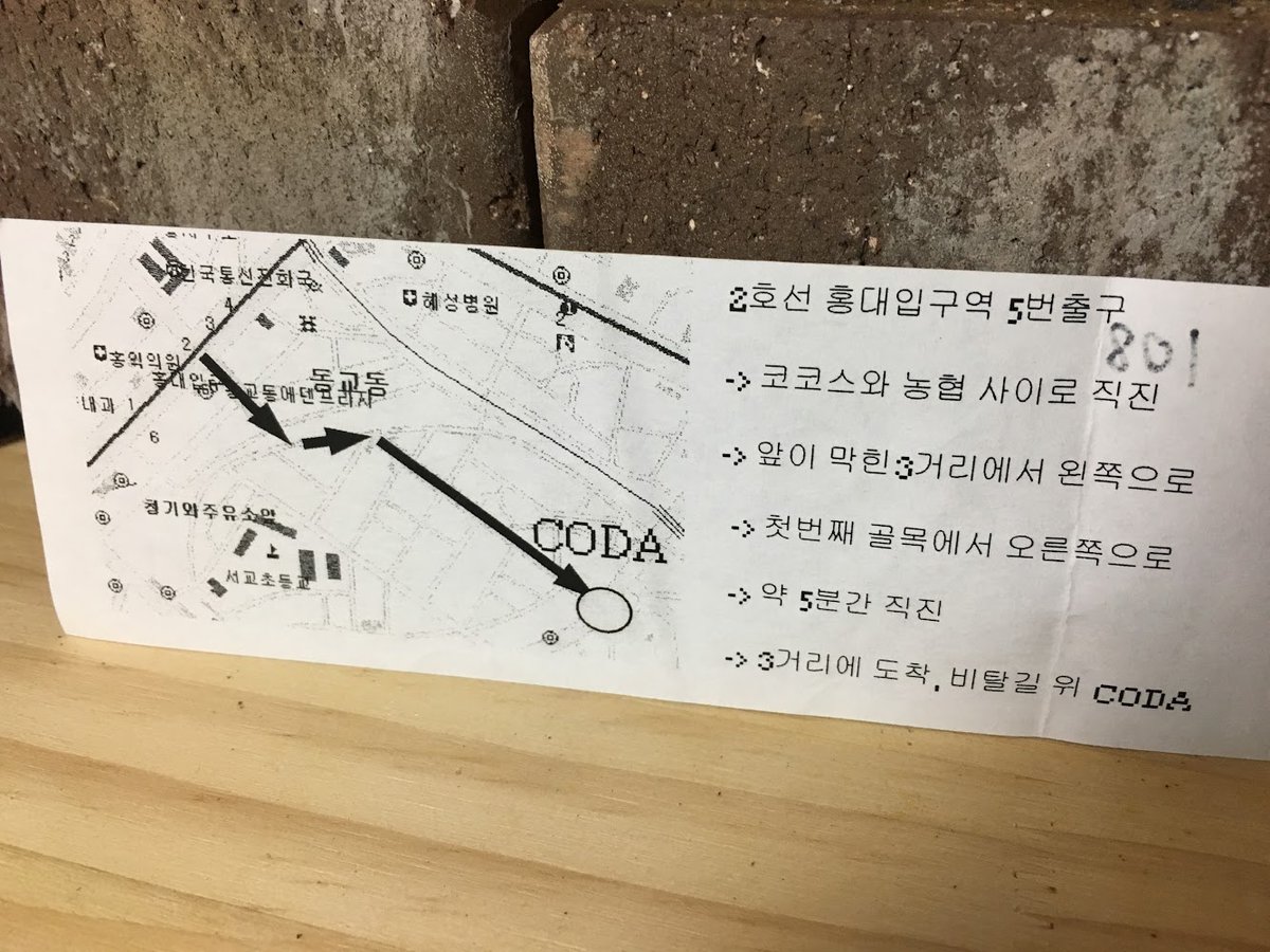 2000년 7월이였나 첫 내한 하고 겨울에 이런 연구 모임에 나간적이 있었다. 일일찻집 같은 분위기였었지..