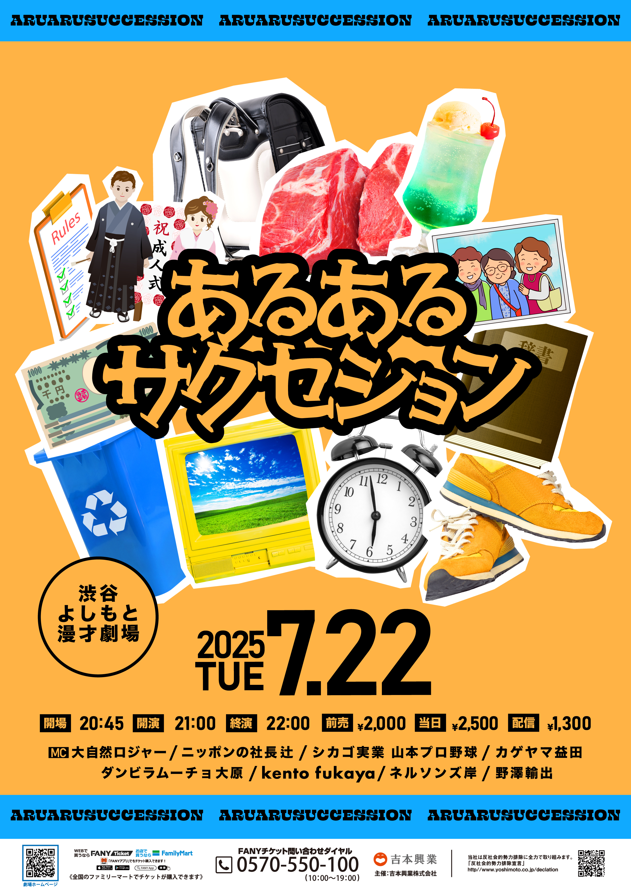 オプション倶楽部の投資法　LEAPSとNOPS戦略　DVD 定価4万　増田丞美 渋谷よしもと漫才劇場【公式】 on X: 