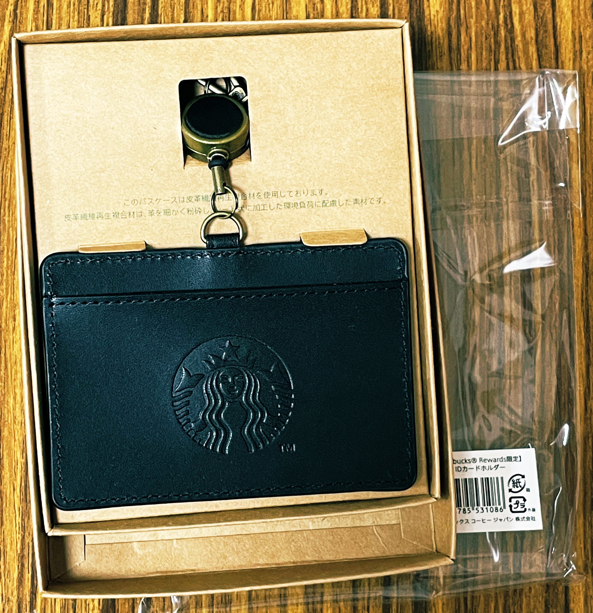 お値下げ✳︎一点限り♡未使用　スタンピンアップ　豪華なカードが出来ます 激レア！スターバックスカード 人魚サイレンブラウン 縦型中国