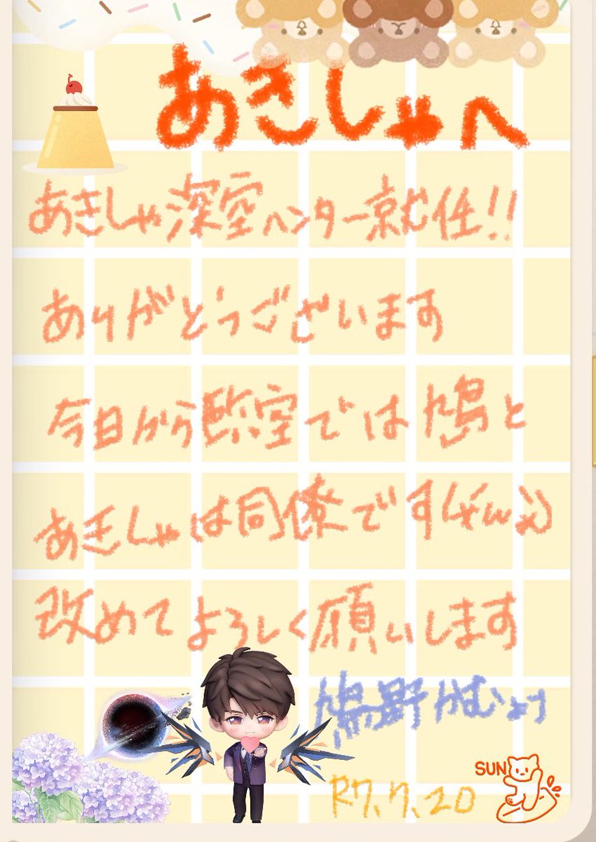 はとぽっぽページです ぽっぽ(鳩) on X: 