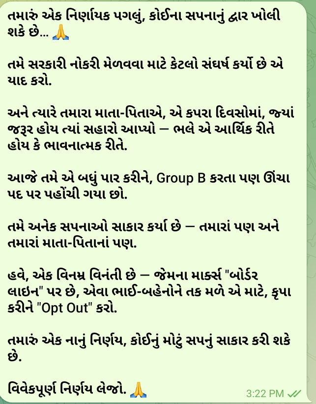 Joshi45994547's tweet photo. @deepakrajani123 #GSSSB

#Gujarat

@Bhupendrapbjp

@kuberdindor

@irushikeshpatel

@VtvGujarati

@tv9gujarati

@abpasmitatv

@GSTV NEWS

@sandeshnews

@News18Guj

@Zee24Kalak

@devanshijoshi71

@jigneshmevani80

@Jamawat3

@nidhirpatel6

@Janak_Sutariyaa

@JournoJayesh

@hdraval93 https://t.co/8xPWtmPSzT