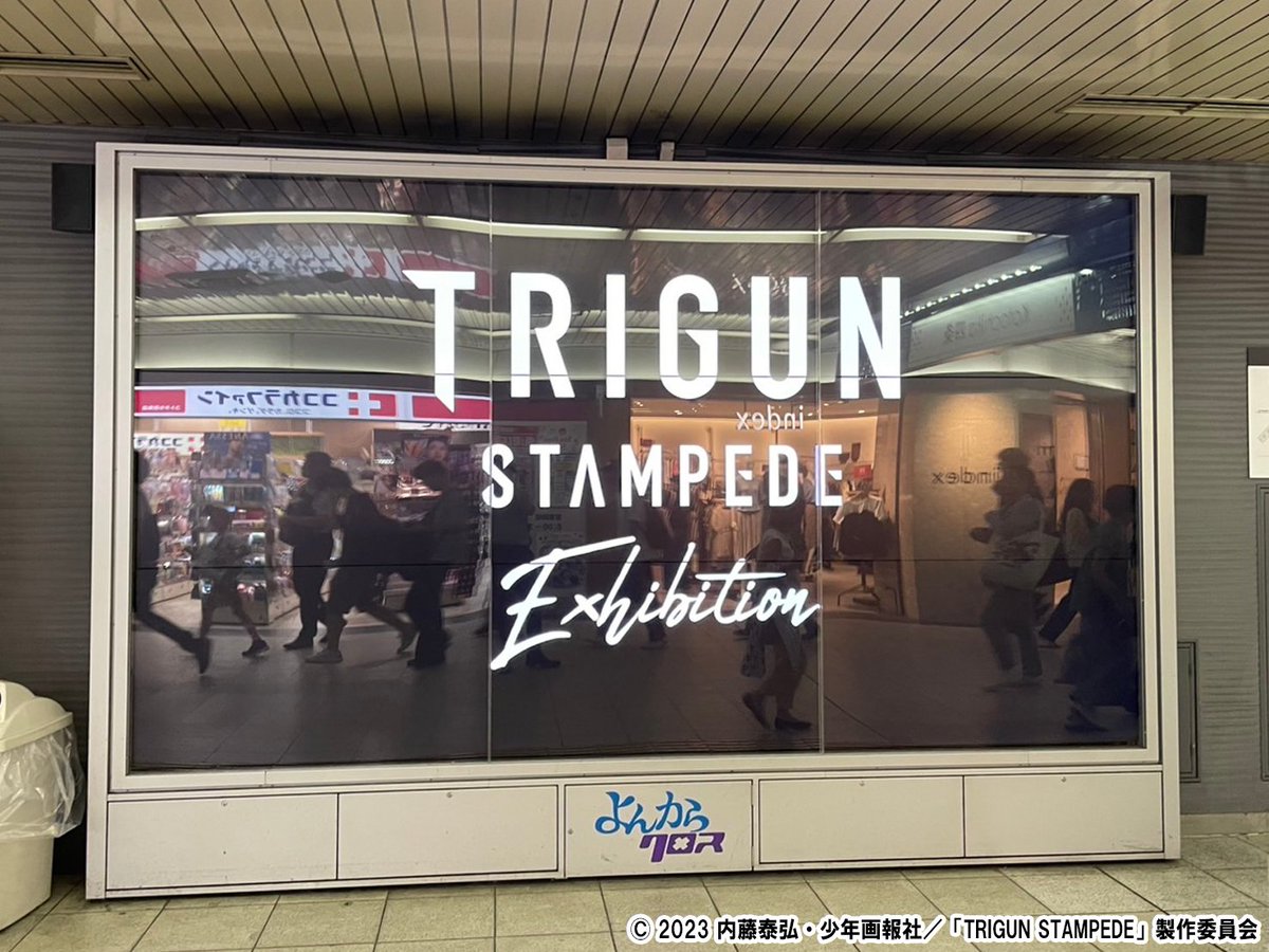 trigun_ex_2025's tweet image. /
#TRIGUN展 京都会場
駅広告掲示中!!
\
7/21~8/17の期間限定で
京都地下鉄 四条駅にて駅広告掲示中🌪
※駅及び駅係員へのお問合せはご遠慮ください
※撮影時の映り込みにご注意ください
※ご鑑賞の際は通行の妨げにならないようご配慮ください
▼公式HP
trigun-exhibition.com…