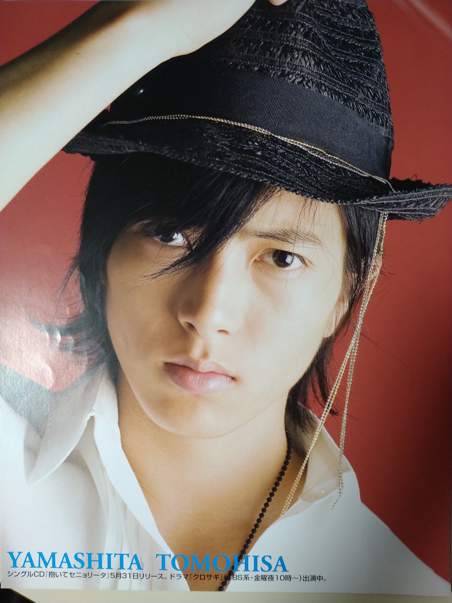 you🦦 (@saku_p49) / X