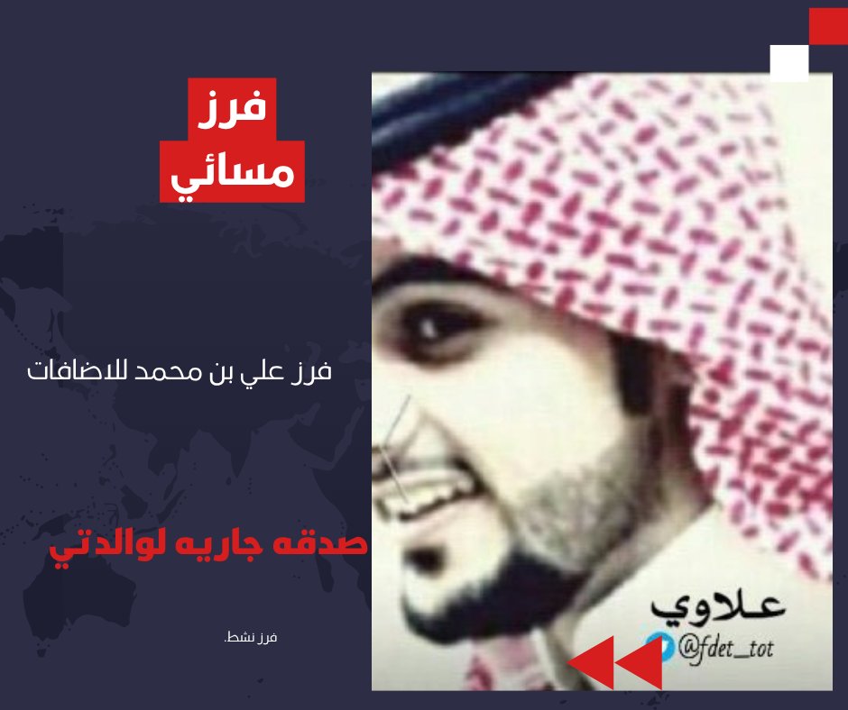 🇪🇬منوشه بنت مصر 🇪🇬 (@q_iiigg_i_o) on Twitter photo #فرز_مسائي
#علي_محمد_للاضافات
#صدقة_جارية_لوالدتي
🐣<a href="/qlqiqqij/">🔥فرز علي بن محمد للاضافات🔥</a>🐣
🐣<a href="/qlqiqqij/">🔥فرز علي بن محمد للاضافات🔥</a>🐣
🤍
🐣 #𝐹𝑅𝑍_𝑇𝑢𝑙𝑖𝑝 ☕︎ 🐣
|| #اهداء||
#علي_بن_محمد_للاضافات
#فرز_توليب
⇣⇣
🐣||<a href="/IqJqJqI/">🔥 فرز توليب للفولو باك 🔥</a> ||🐣
🐣||<a href="/IqJqJqI/">🔥 فرز توليب للفولو باك 🔥</a> ||🐣 #فرز_مسائي
#علي_محمد_للاضافات
#صدقة_جارية_لوالدتي
🐣<a href="/qlqiqqij/">🔥فرز علي بن محمد للاضافات🔥</a>🐣
🐣<a href="/qlqiqqij/">🔥فرز علي بن محمد للاضافات🔥</a>🐣
🤍
🐣 #𝐹𝑅𝑍_𝑇𝑢𝑙𝑖𝑝 ☕︎ 🐣
|| #اهداء||
#علي_بن_محمد_للاضافات
#فرز_توليب
⇣⇣
🐣||<a href="/IqJqJqI/">🔥 فرز توليب للفولو باك 🔥</a> ||🐣
🐣||<a href="/IqJqJqI/">🔥 فرز توليب للفولو باك 🔥</a> ||🐣
