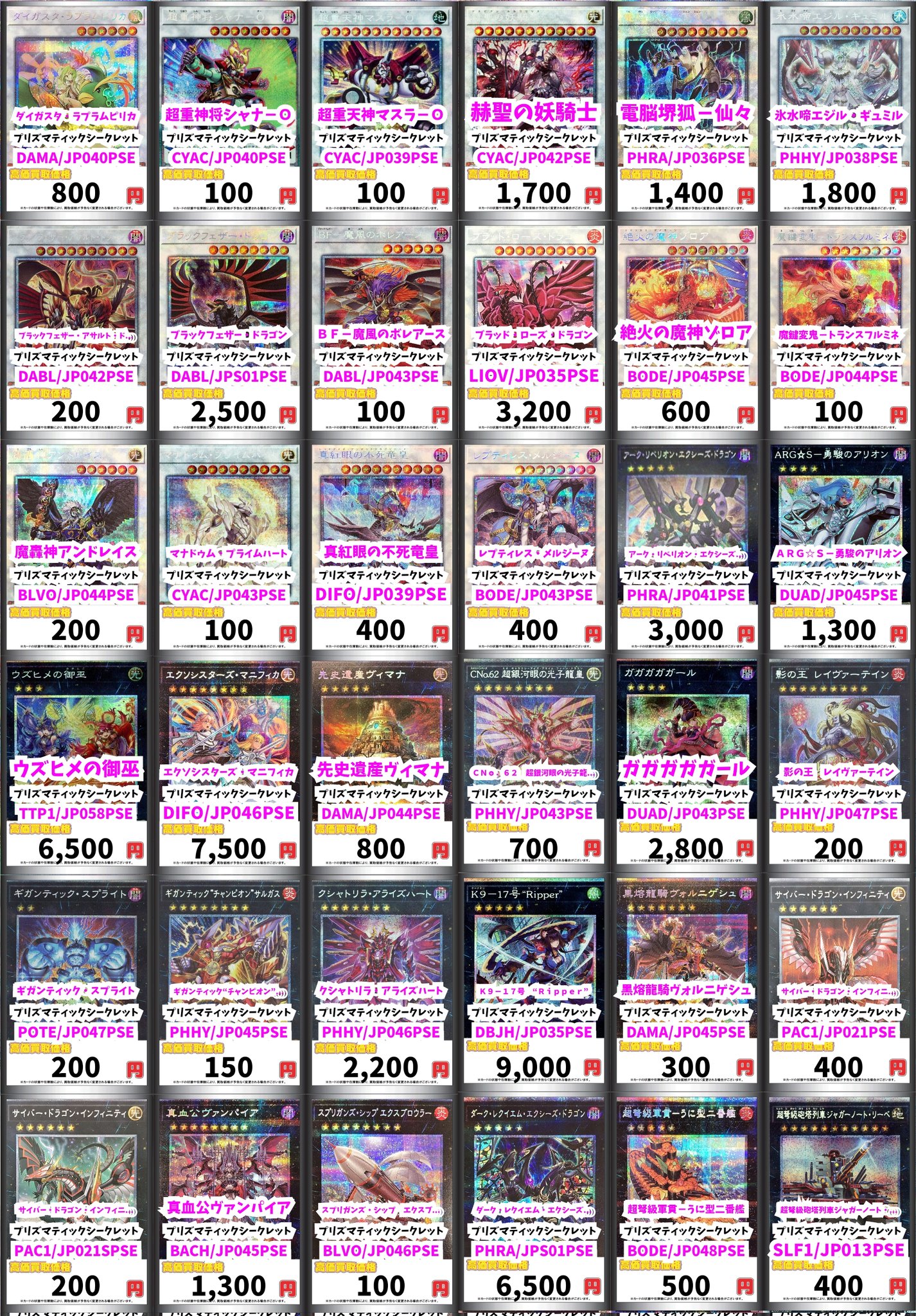 カードボックス池袋店 on X: 
