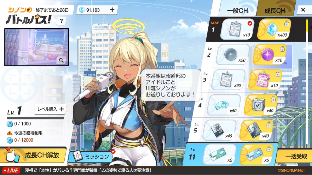 Chidori_SN's tweet image. シノンに声付いてるぅぅぅぅ！？！？
あれ自分が気付いてなかっただけ？
前から判明してたっけ！？