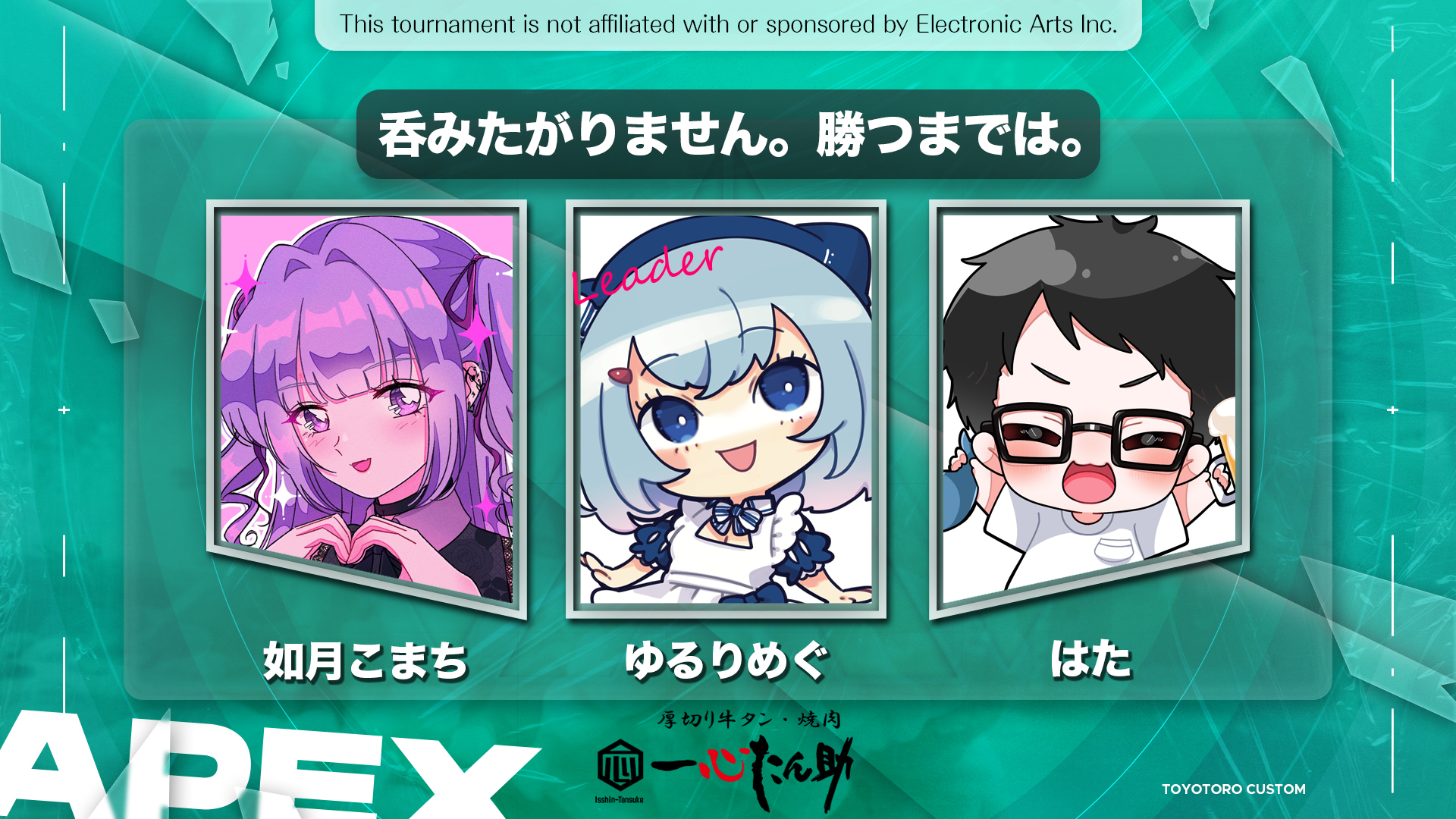 とよぴ～＠中身フルオープンVTuber on X: 