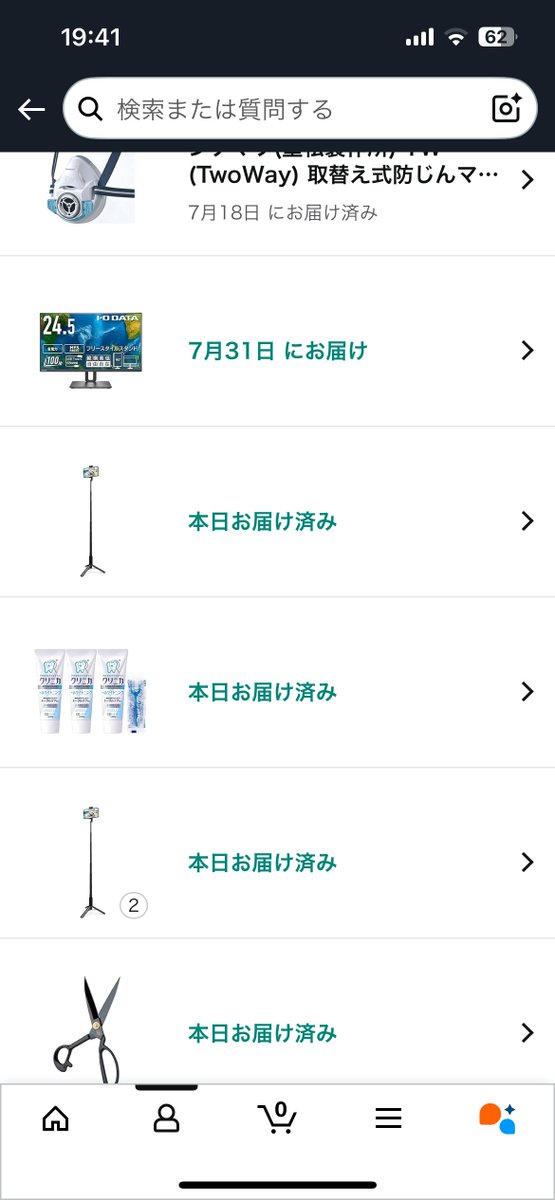 Chisa_Sensei's tweet image. なぜか自撮り棒3本も買ってた､､
記憶が全くない､､こわい､､