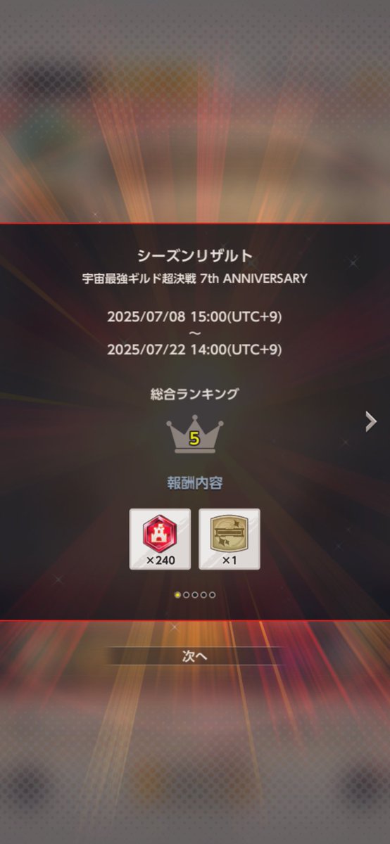 c.ちゃん tweet media