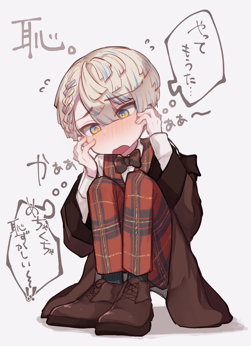 へんなの (@nyan_snyan_xox) / X