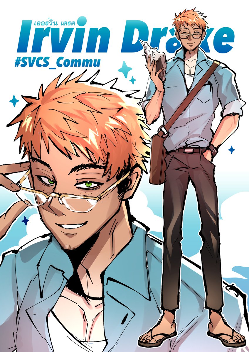 Irvin D. 🐚 (ss.1,3) tweet media