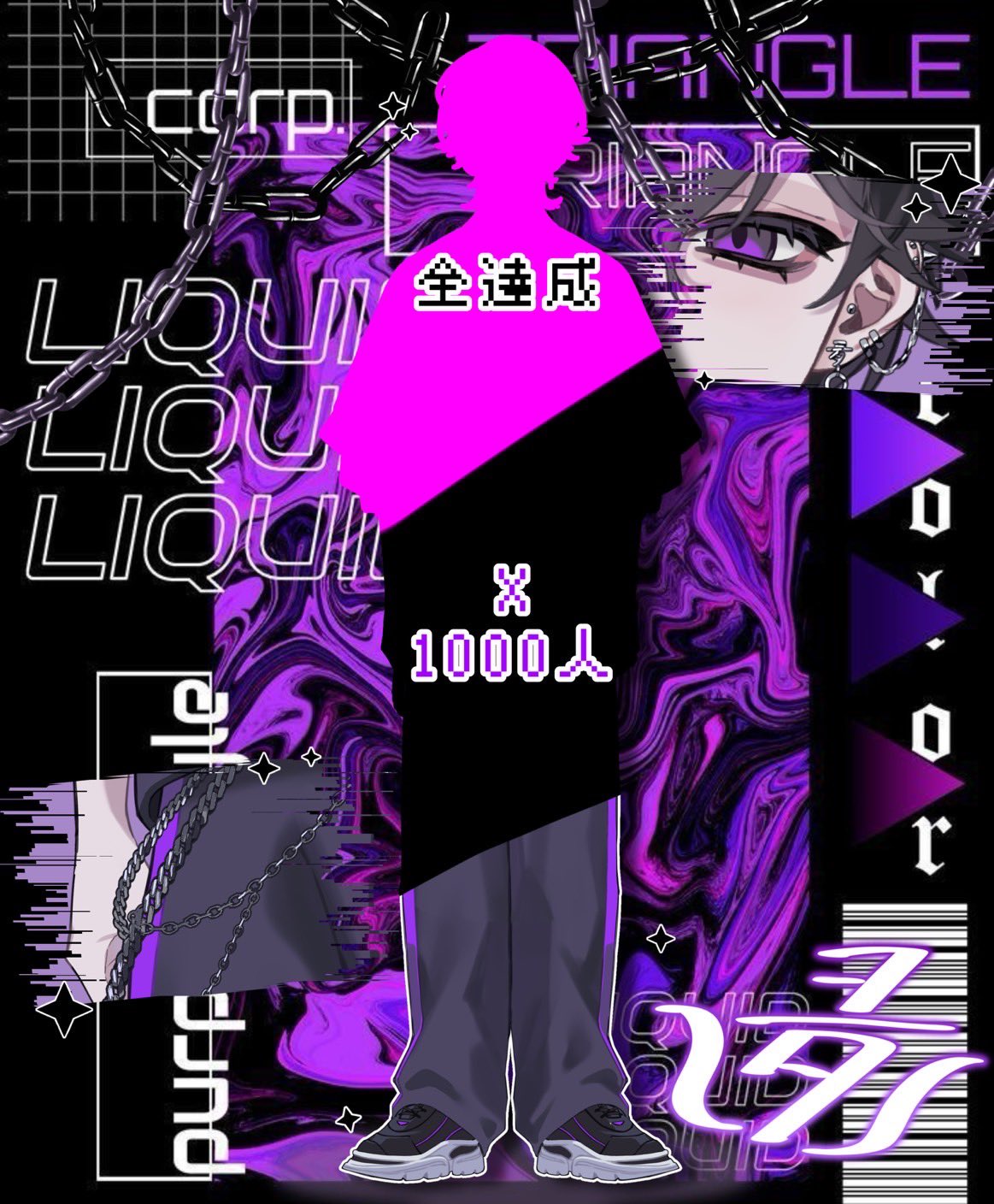 だいだい様♡おまとめページ 夛 (よた)🟪V準備中 on X: 