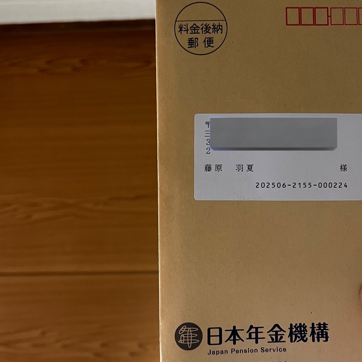 20歳になりました！！！！