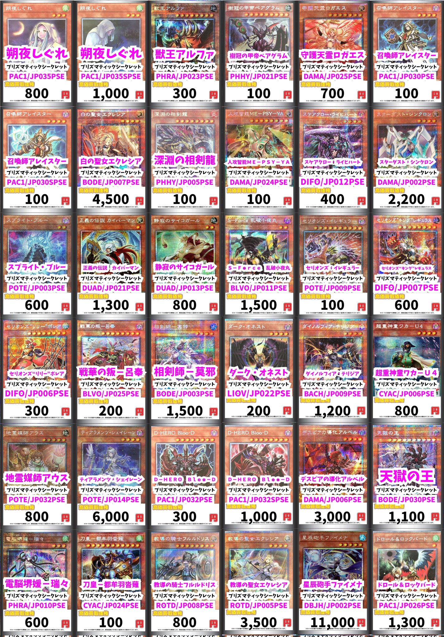 カードボックス池袋店 on X: 