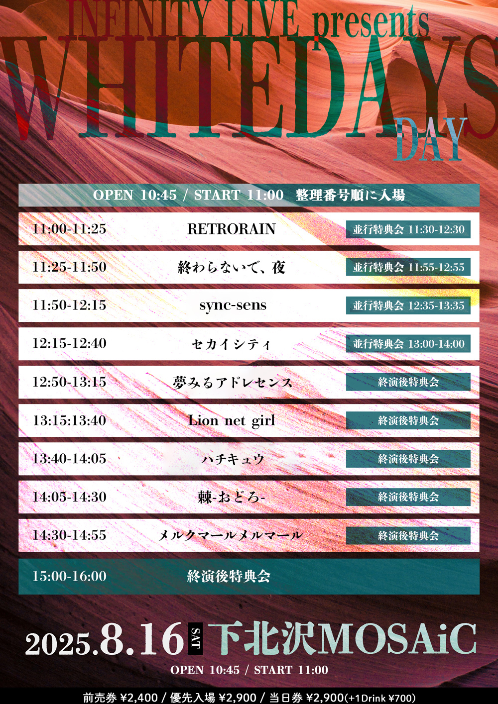 夢咲とわ🦁11/25ﾜﾝﾏﾝ on X: 