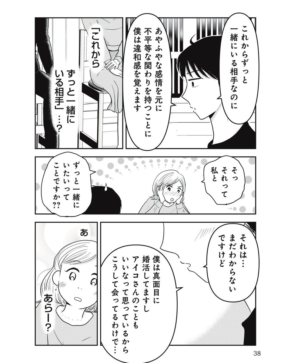 (2/2) 