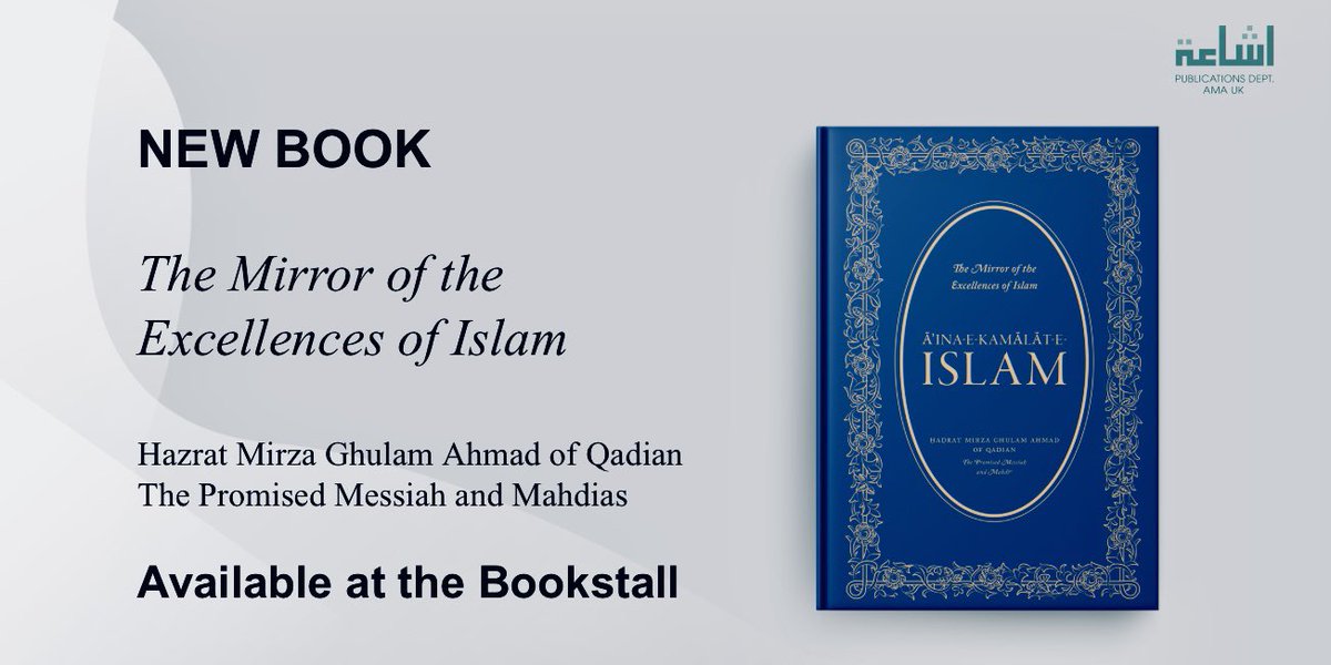 AMA UK Publications (@ishaatuk) on Twitter photo ✨A Much Awaited Translation!
A’ina Kamalat e Islam
In English
Available Exclusively <a href="/JalsaUK/">Jalsa Salana UK</a>
💡❕Pro tip: Come early to avoid disappointment of it being sold out
#BuyBooksAtJalsa ✨A Much Awaited Translation!
A’ina Kamalat e Islam
In English
Available Exclusively <a href="/JalsaUK/">Jalsa Salana UK</a>
💡❕Pro tip: Come early to avoid disappointment of it being sold out
#BuyBooksAtJalsa