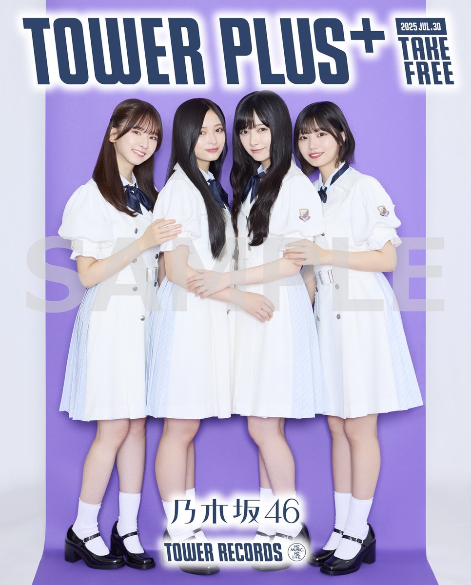 乃木坂46 タワーレコード サイン入りポスター タワーレコード アリオ橋本店 on X: 