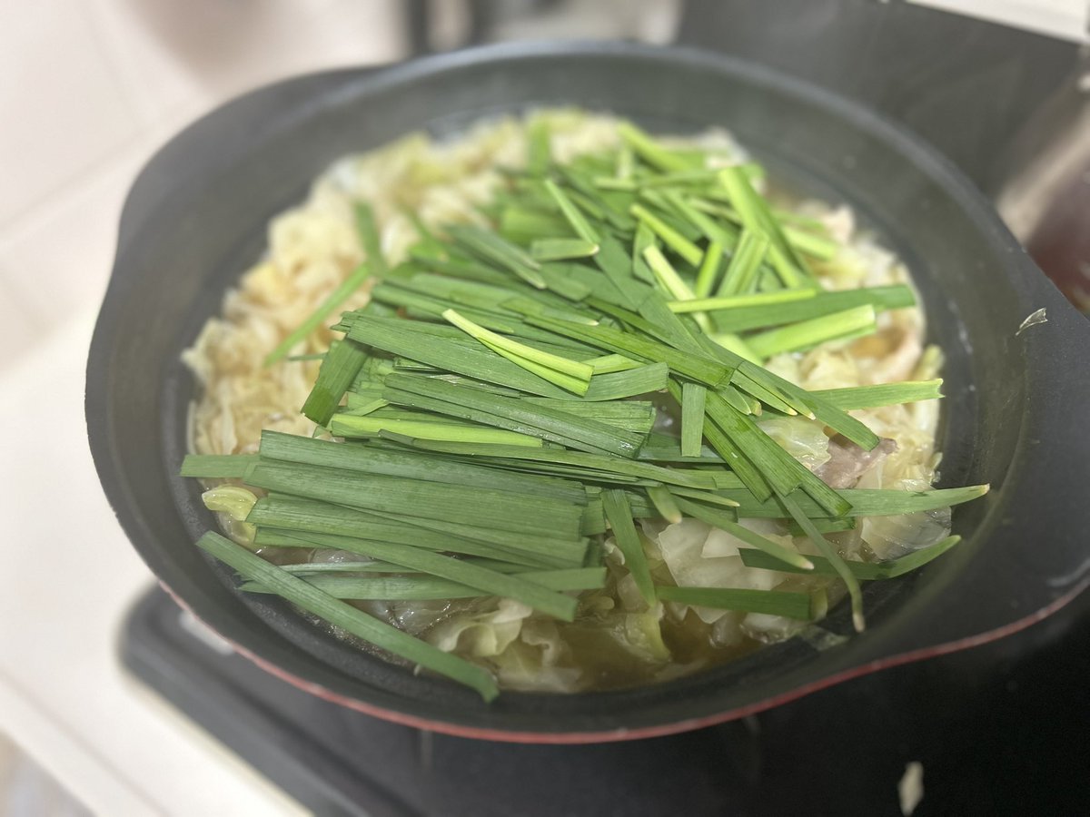 07cWiUFLN4IAgln's tweet image. もつ鍋を作って食べていく〜！！
#健康的な食事