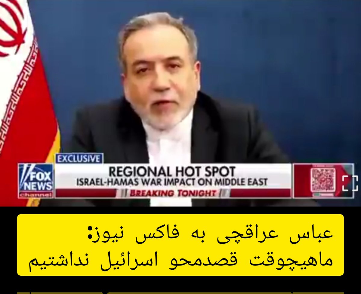 samieh128's tweet image. به دورانی رسیدیم که وزیر خارجه خلاف نظر امامین انقلاب حرف میزنه و ما اگه خلاف ایشون حرف بزنیم میشیم تندرو وحدت شکن و از همه مهمتر ضد وفااااااااااااااااااق!!!
خدایا از شرمسئولین منافق به خودت پناه میبریم