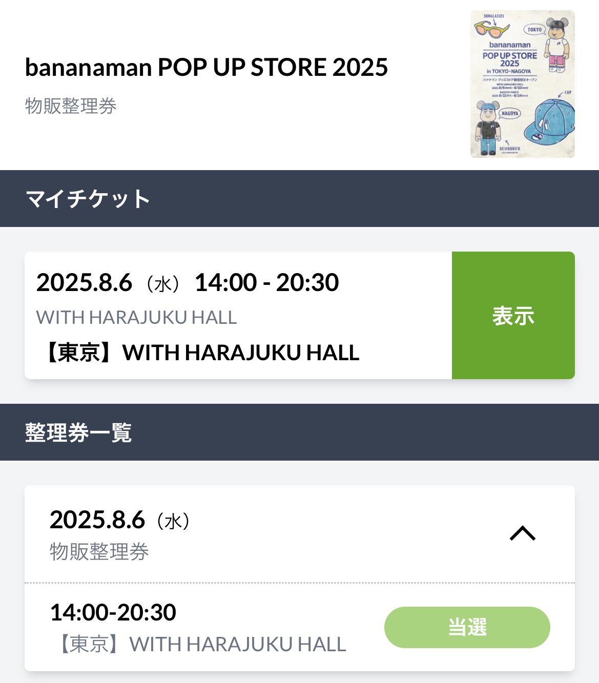 【1237.2319.2315.1699】uduki様 リクエスト 4点 まとめ しゅが〜。☺︎ on X: 
