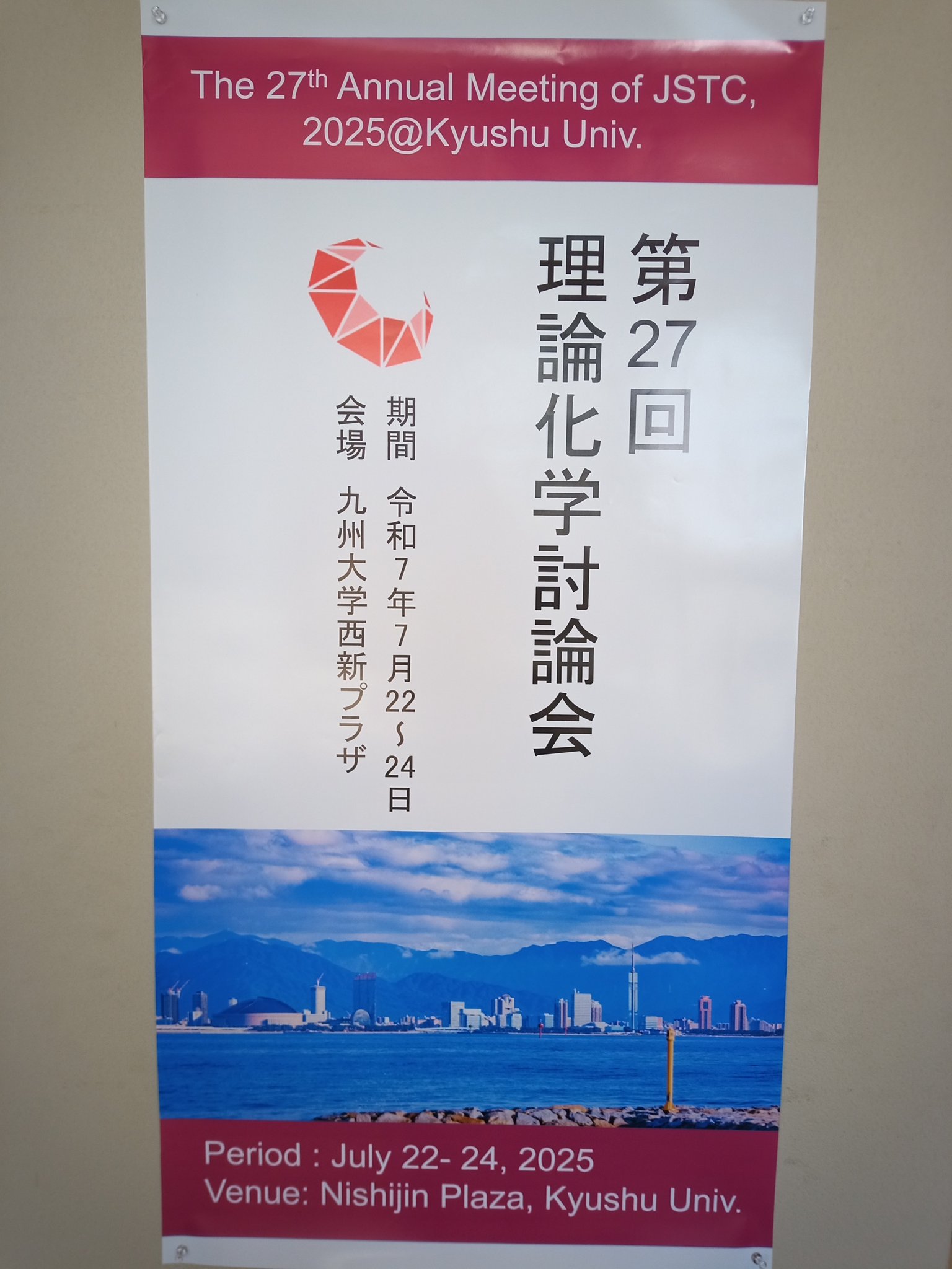 杉﨑 研司 (Kenji Sugisaki) on X: 