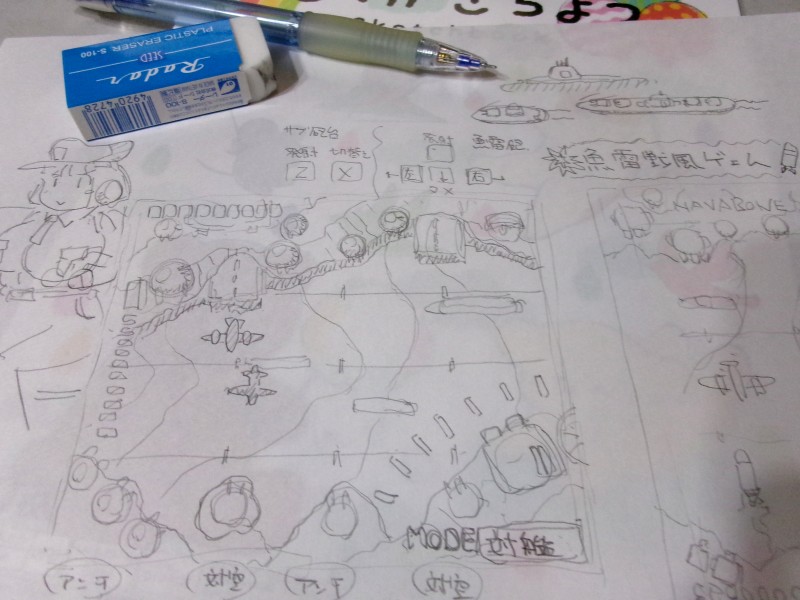 HamCorossam's tweet image. ふと、昔遊んだ魚雷戦ゲームの雰囲気で何か作れないかな
…っと思って忘れないうちにメモメモ
これ2ボタン+方向キーで成立できるのかしら