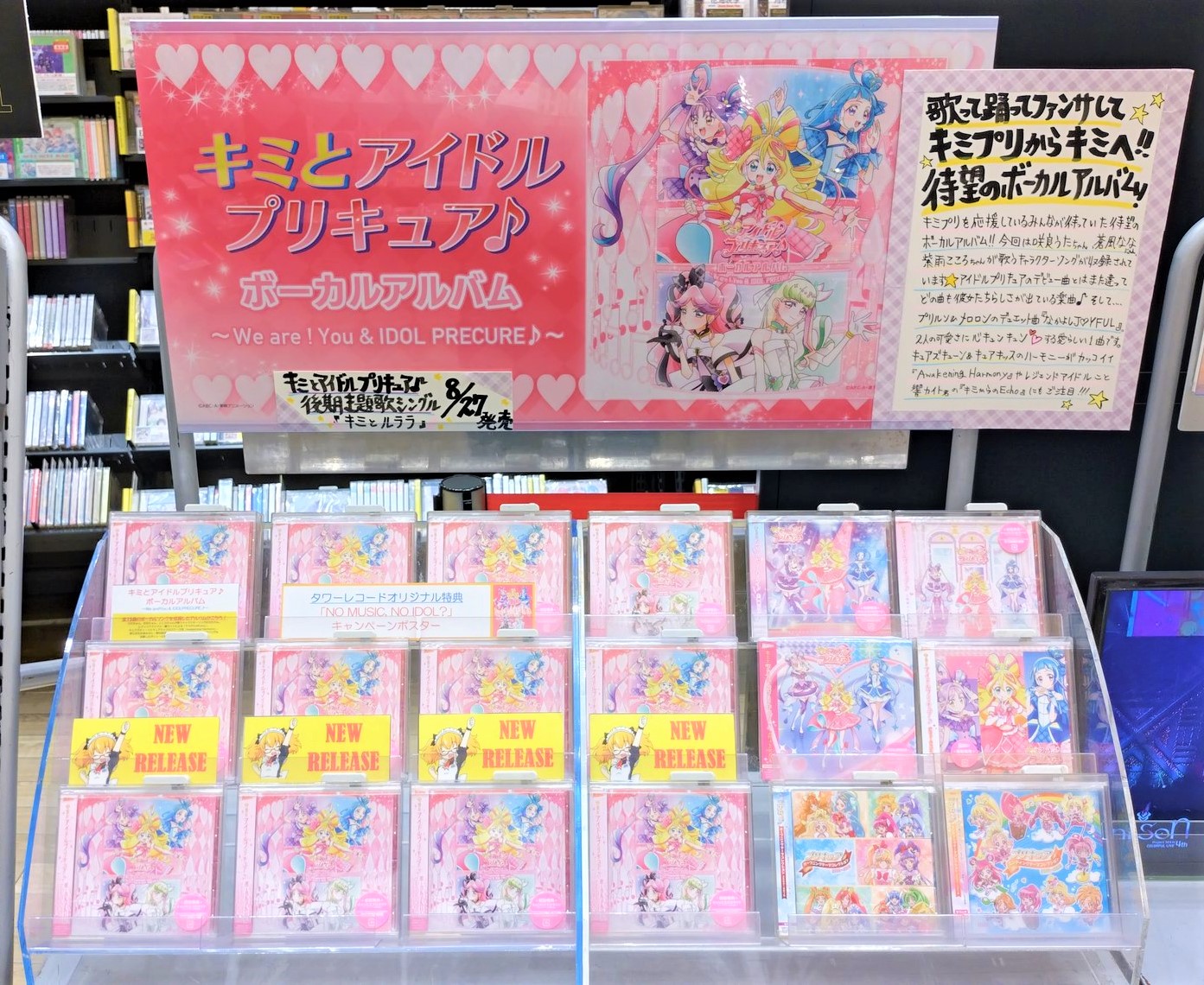 タワーレコード新宿店 on X: 