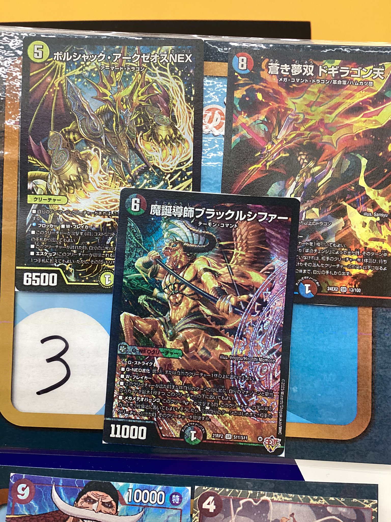 xea blueprint トレカ 白町　専用出品 xea blueprint トレカ 白町 専用出品