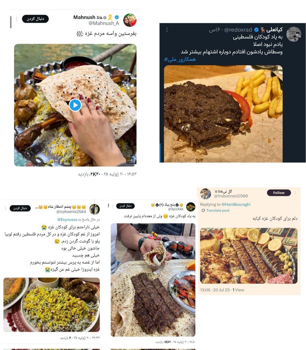 sabaghyan4's tweet image. خدا انسان رو با فطرتی پاک و سرشار از رحمت آفریده.
امامشکل بعضی مردم چیه ؟
چطورغریزه به جهود و تحجر تبدیل شده؟
چطورمیشه احساساتی که خدا به یک نفر داده از بین میره و این مدلی از گرسنگی کودکان غزه خوشحال می شوند
اینگونه چرا در پیِ اثبات خداییم؟
همسایهی ما گشنه و ما سیر بخوابیم ؟