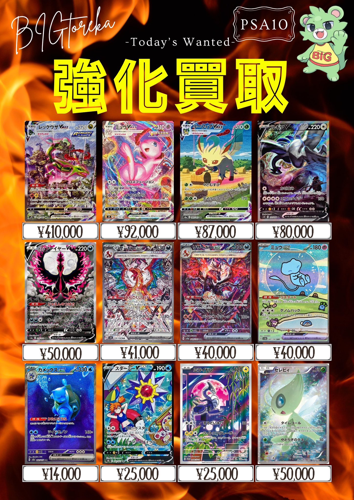 匿名配送　winner トレカ　まとめ売り NiziU トレカ まとめ売り 【全商品最安値未満!!】 - メルカリ