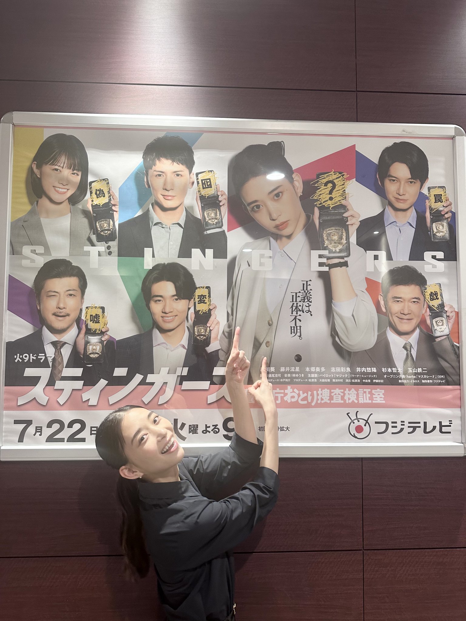 森川葵staff on X: 