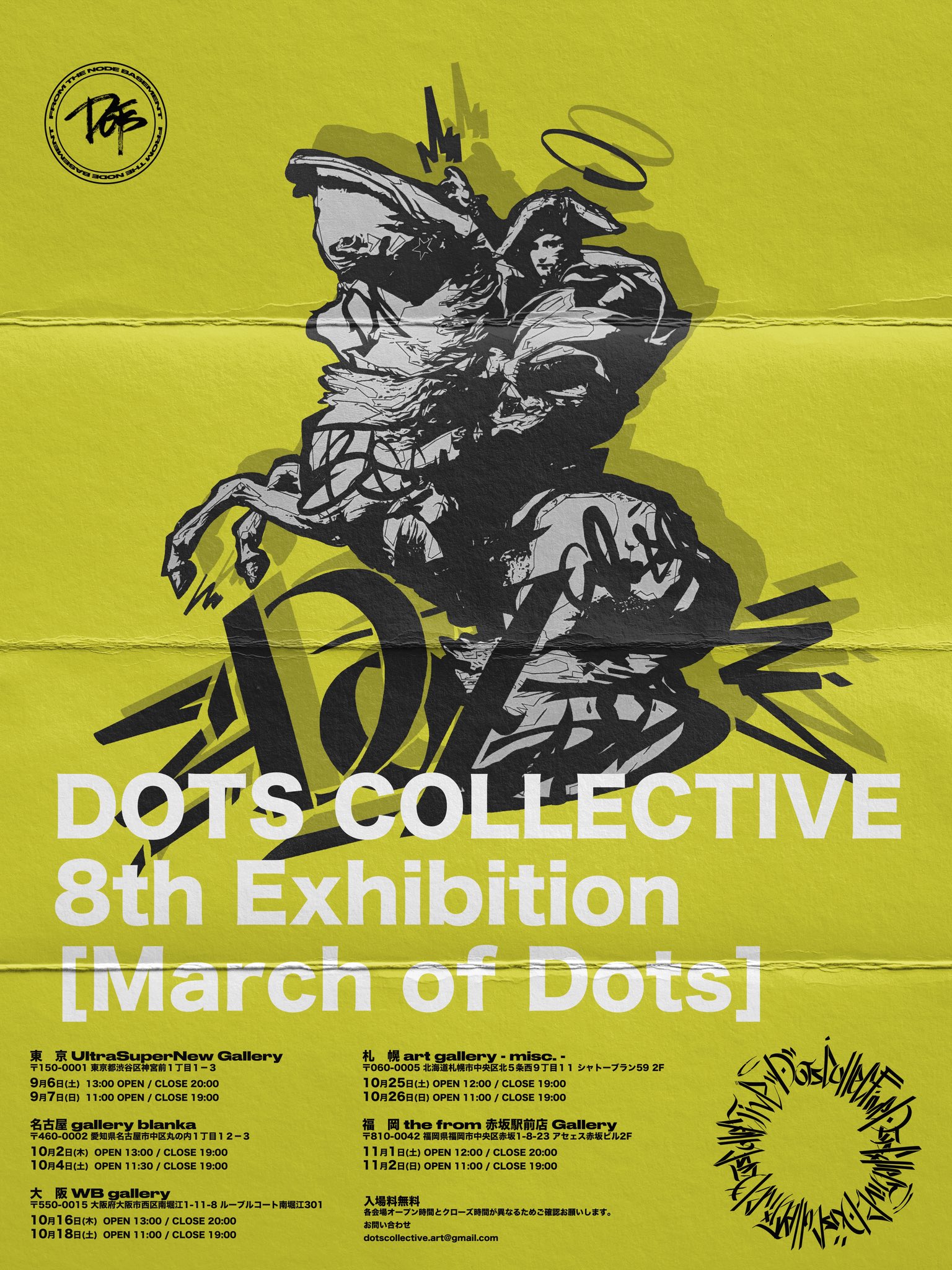 DOTS COLLECTIVE on X: 