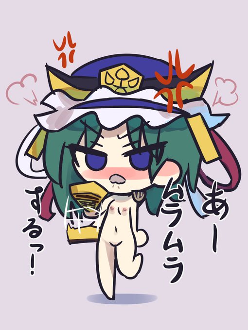 ムラムラする映姫さま 