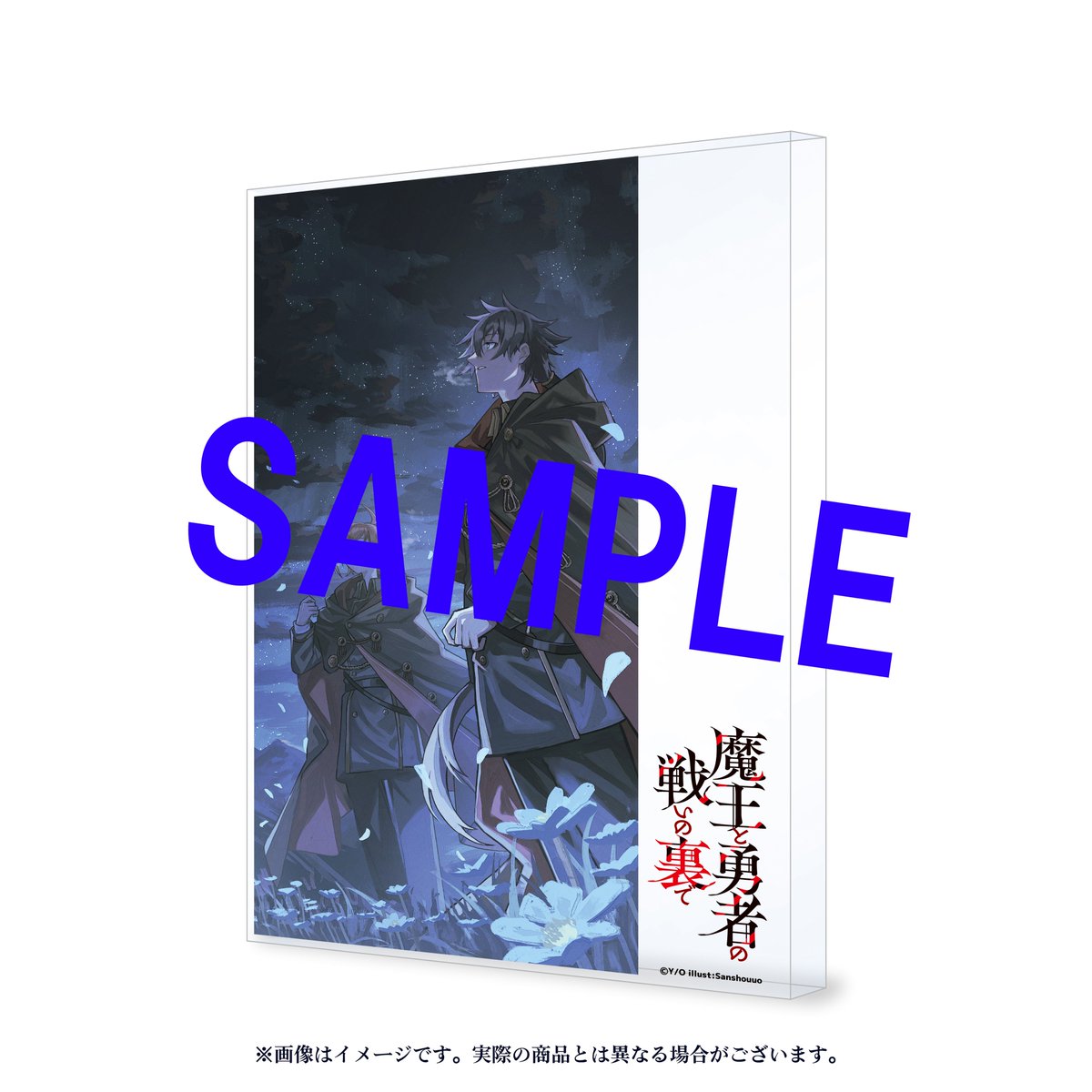 OVL_BUNKO's tweet photo. 【特典情報】   
『魔王と勇者の戦いの裏で 7〈上〉　～ゲーム世界に転生したけど友人の勇者が魔王討伐に旅立ったあとの国内お留守番（内政と防衛戦）が俺のお仕事です～』  
https://t.co/Fbq8gRnbAS

束の間の平和の裏で、蠢く陰謀――「慧眼」で闇を切り開く。
人気シリーズの特典情報はこちら！ https://t.co/La1yguCvM1