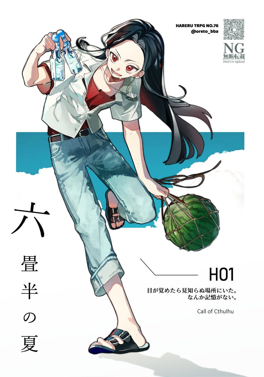Riotan様のお部屋 ぎゃんねこ un1rock on X: