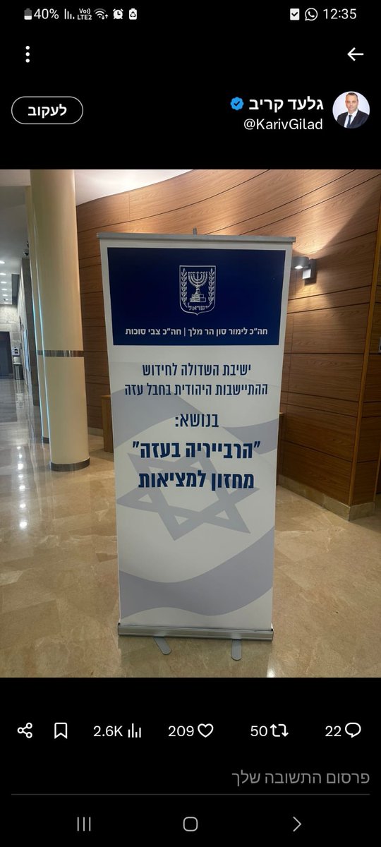erancherpak's tweet image. שני לוחמים נפלו בעזה ב-24 השעות האחרונות.
בינתיים בכנסת: חולמים על ריביירה