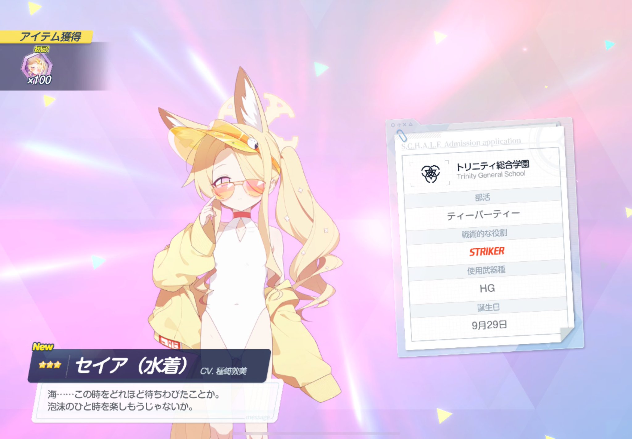 Haru＊まとめ・フォロー割10%様 リクエスト 10点 まとめ商品 春風ハル@skebリクエスト募集中 on X: 