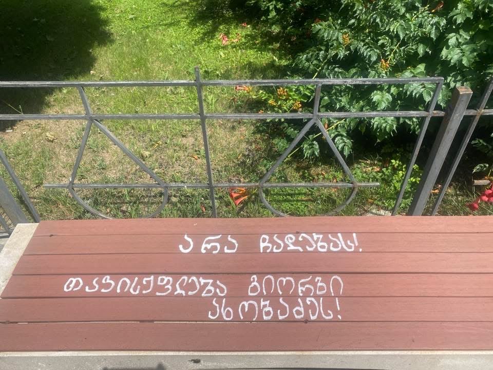 IliaMovement24's tweet image. "No planting" was written on the courtyard chairs of the City Court, along with the names of political prisoners jailed on fabricated drug charges by the pro-Russian regime in Georgia.
Freedom for all political prisoners ✊