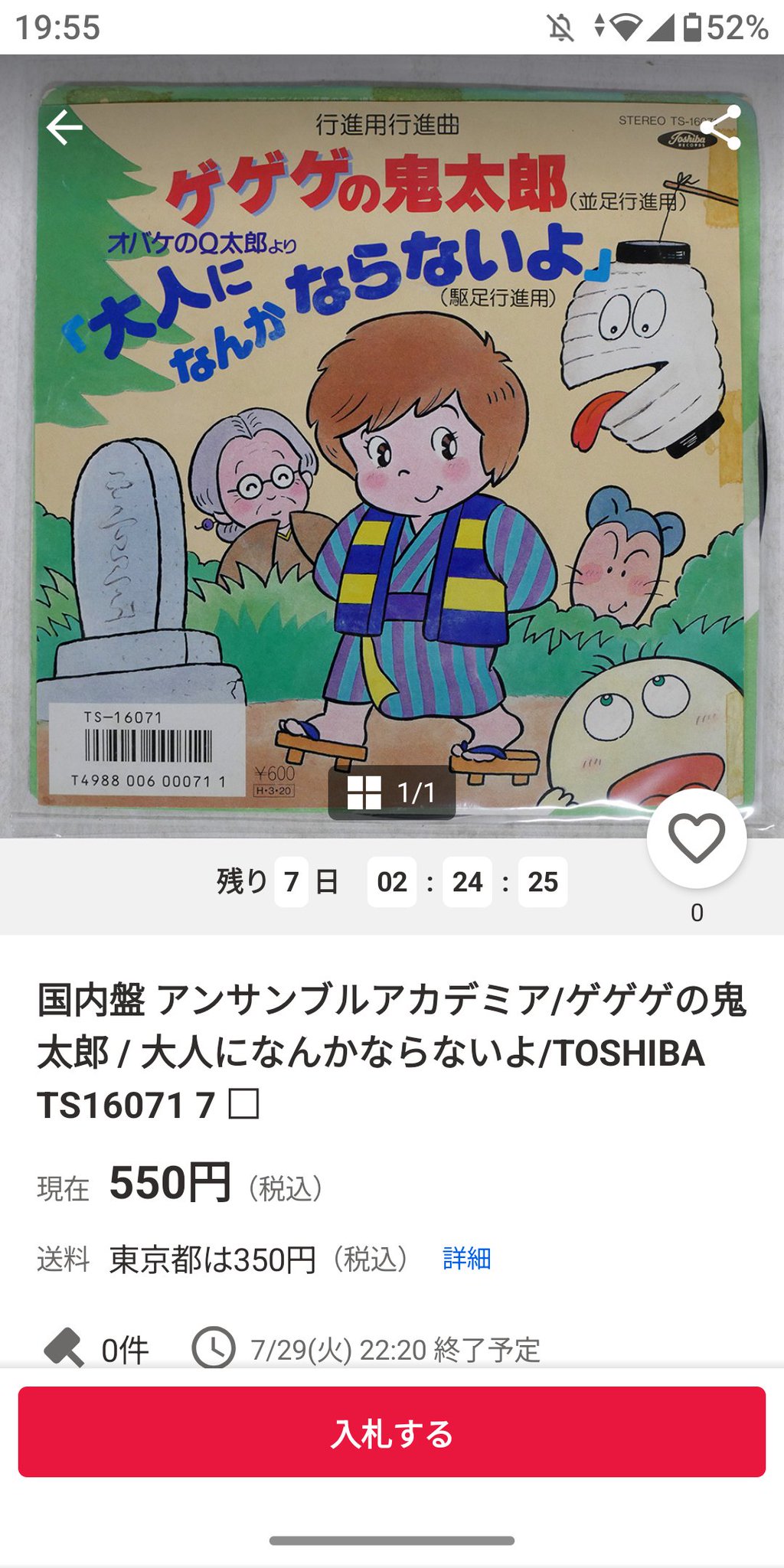 ⭐︎ やすちょん ⭐︎ やすよし@C106(土)東タ-37a on X: 