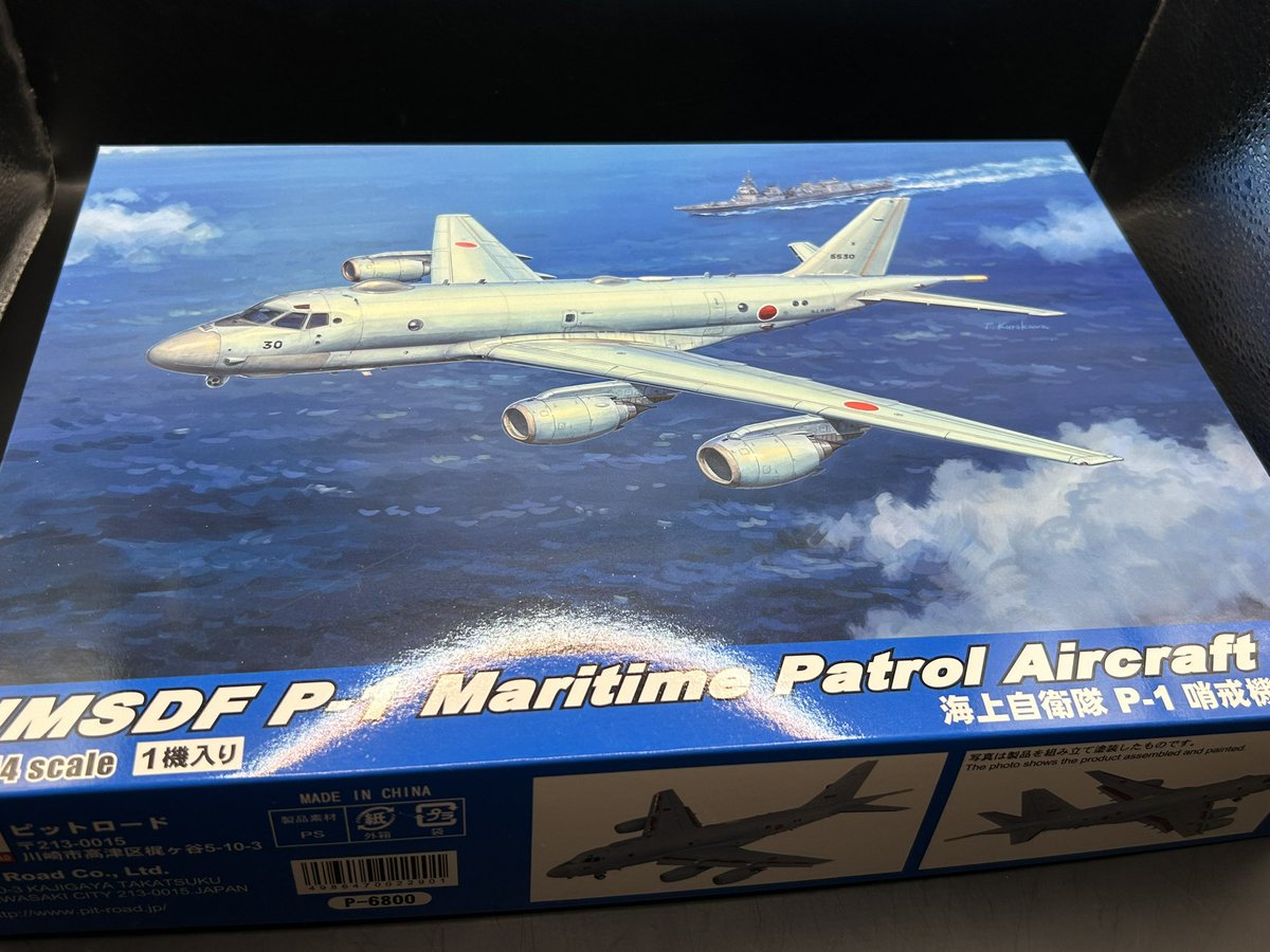 あっちゃん様 Z31 Front Crossmember - 300ZX - Apex Engineered